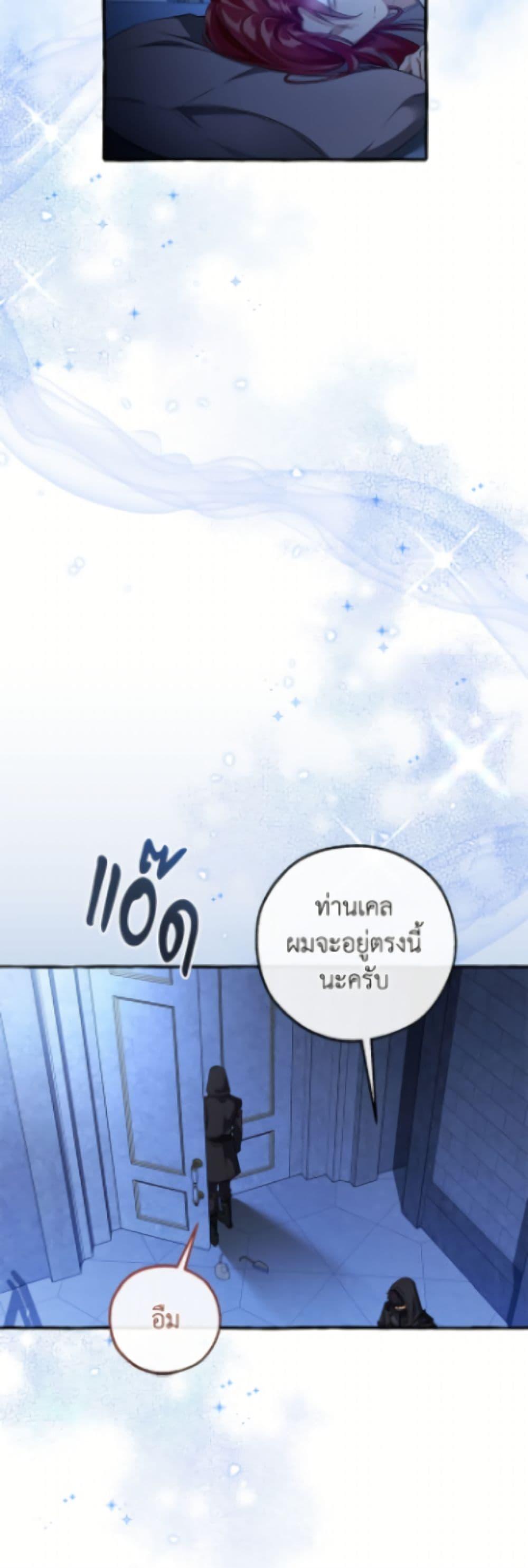 Manga-lc-com อ่านมังงะ อ่านการ์ตูน ออนไลน์ ฟรี Trash of the Count’s Family ตอนที่ 1 2 3 4 5 6 7 8 9 10 11 12 13 14 ฟรี ไม่มีโฆษณา Manga-lc - อ่าน มังงะ อ่าน การ์ตูน ออนไลน์ อ่านมังงะ ฟรี