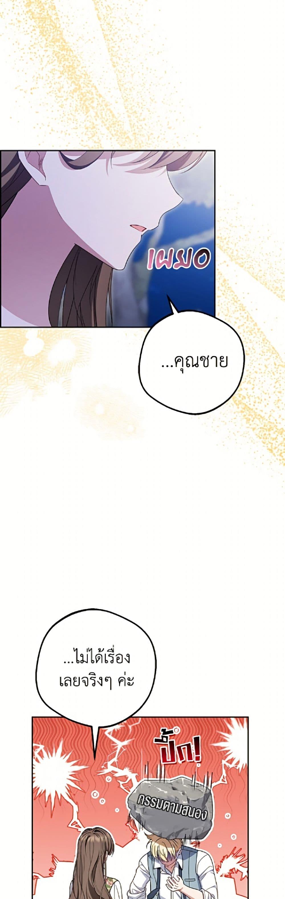 Manga-lc-com อ่านมังงะ อ่านการ์ตูน ออนไลน์ ฟรี The Villainess Is Shy In Receiving Love ตอนที่ 1 2 3 4 5 6 7 8 9 10 11 12 13 14 ฟรี ไม่มีโฆษณา Manga-lc - อ่าน มังงะ อ่าน การ์ตูน ออนไลน์ อ่านมังงะ ฟรี