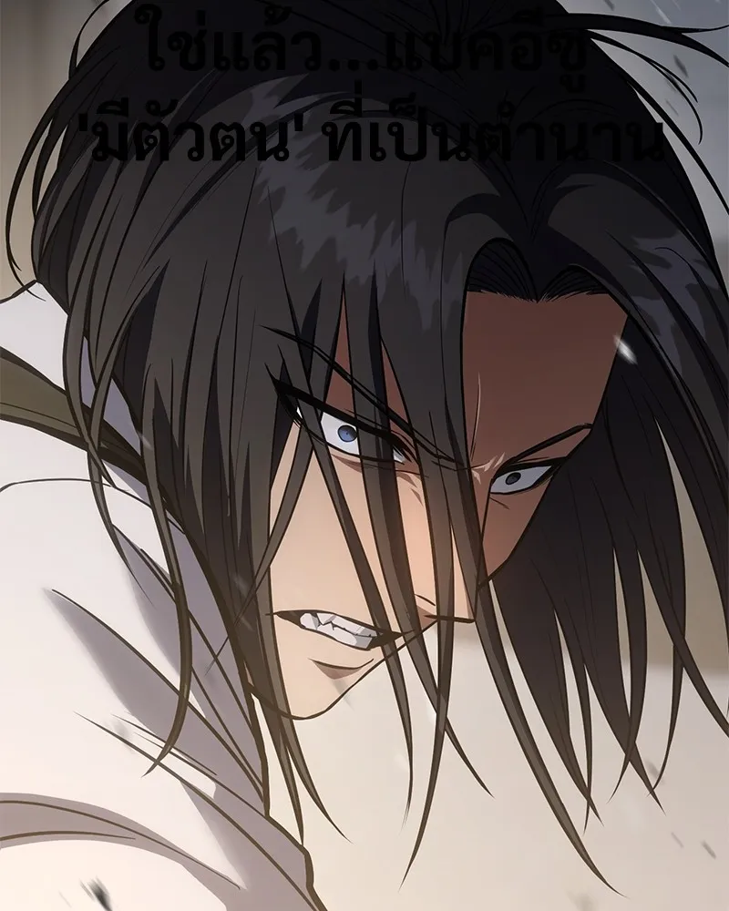 แบคXX ตอนที่ 49 รูปที่ 190