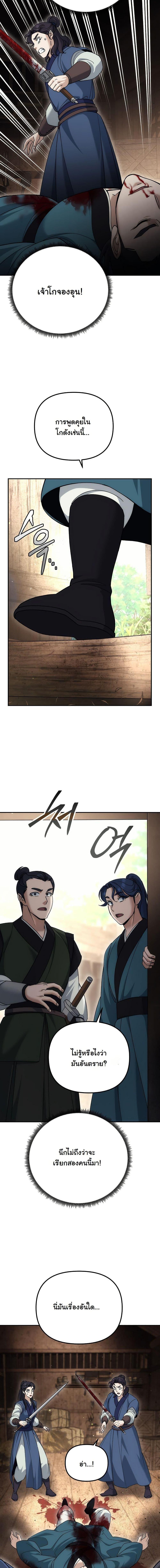 Manga-lc-com อ่านมังงะ อ่านการ์ตูน ออนไลน์ ฟรี The Eunuch’s Second Life ตอนที่ 1 2 3 4 5 6 7 8 9 10 11 12 13 14 ฟรี ไม่มีโฆษณา Manga-lc - อ่าน มังงะ อ่าน การ์ตูน ออนไลน์ อ่านมังงะ ฟรี