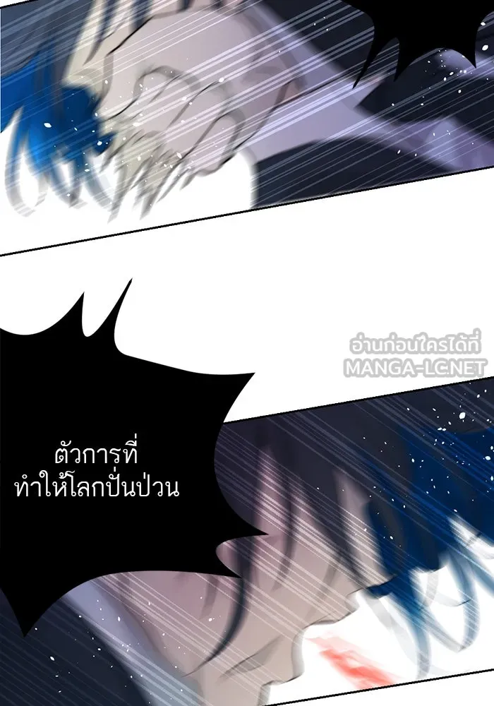 เปย์นี้เพื่อนาย My Sugar Baby ตอนที่ 47 ภาคดีวีนากอมเมเดีย  ยูโทเปีย รูปที่ 66