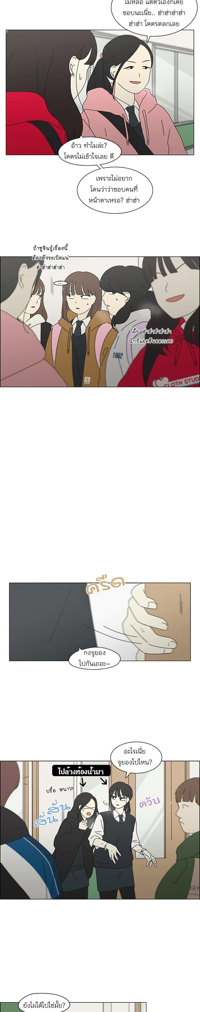 Manga-lc-com อ่านมังงะ อ่านการ์ตูน ออนไลน์ ฟรี Love Revolution รักนี้ต้องปฏิวัติ ตอนที่ 1 2 3 4 5 6 7 8 9 10 11 12 13 14 ฟรี ไม่มีโฆษณา Manga-lc - อ่าน มังงะ อ่าน การ์ตูน ออนไลน์ อ่านมังงะ ฟรี