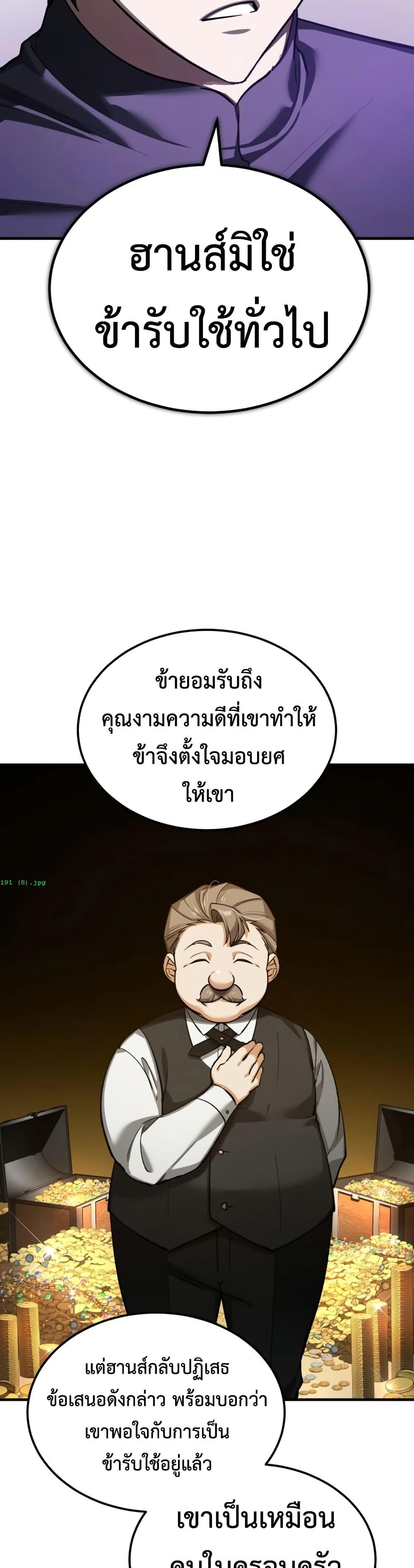 Manga-lc-com อ่านมังงะ อ่านการ์ตูน ออนไลน์ ฟรี The Heavenly Demon Can’t Live a Normal Life ตอนที่ 1 2 3 4 5 6 7 8 9 10 11 12 13 14 ฟรี ไม่มีโฆษณา Manga-lc - อ่าน มังงะ อ่าน การ์ตูน ออนไลน์ อ่านมังงะ ฟรี