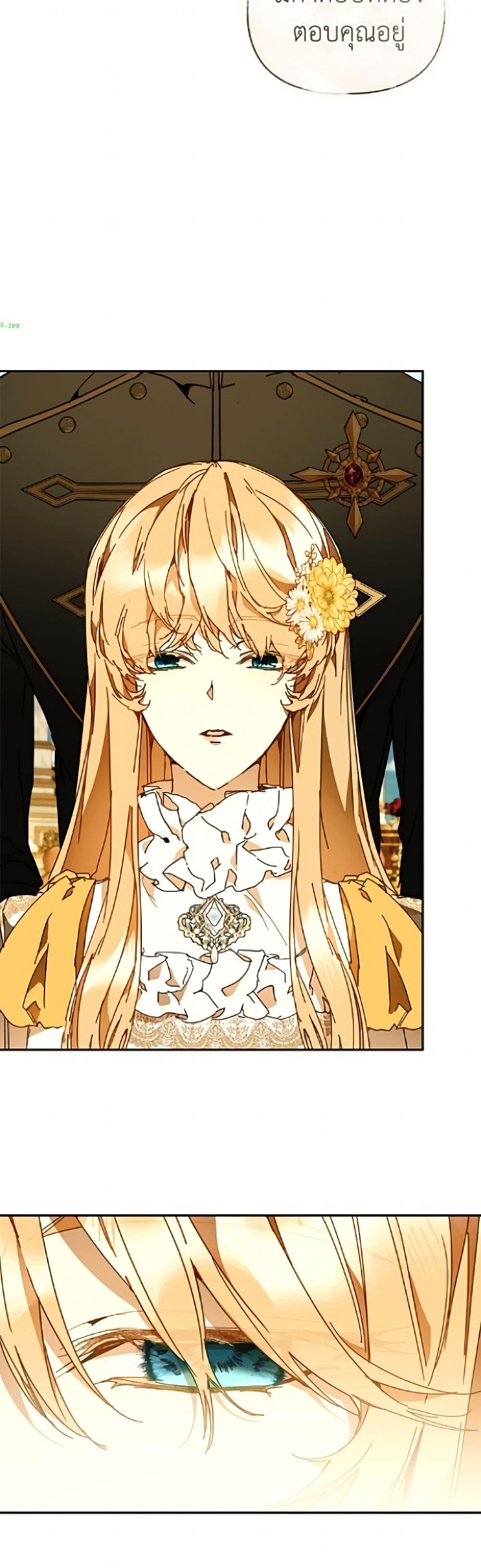 Manga-lc-com อ่านมังงะ อ่านการ์ตูน ออนไลน์ ฟรี I’m the Villainous Male Lead’s Terminally-Ill Aunt ตอนที่ 1 2 3 4 5 6 7 8 9 10 11 12 13 14 ฟรี ไม่มีโฆษณา Manga-lc - อ่าน มังงะ อ่าน การ์ตูน ออนไลน์ อ่านมังงะ ฟรี