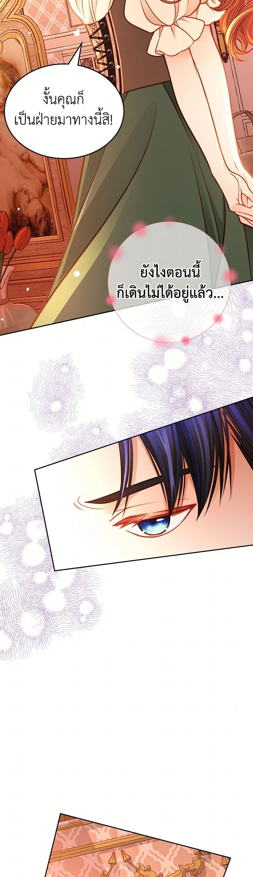 Manga-lc-com อ่านมังงะ อ่านการ์ตูน ออนไลน์ ฟรี The Duchess’s Secret Dressing Room ตอนที่ 1 2 3 4 5 6 7 8 9 10 11 12 13 14 ฟรี ไม่มีโฆษณา Manga-lc - อ่าน มังงะ อ่าน การ์ตูน ออนไลน์ อ่านมังงะ ฟรี