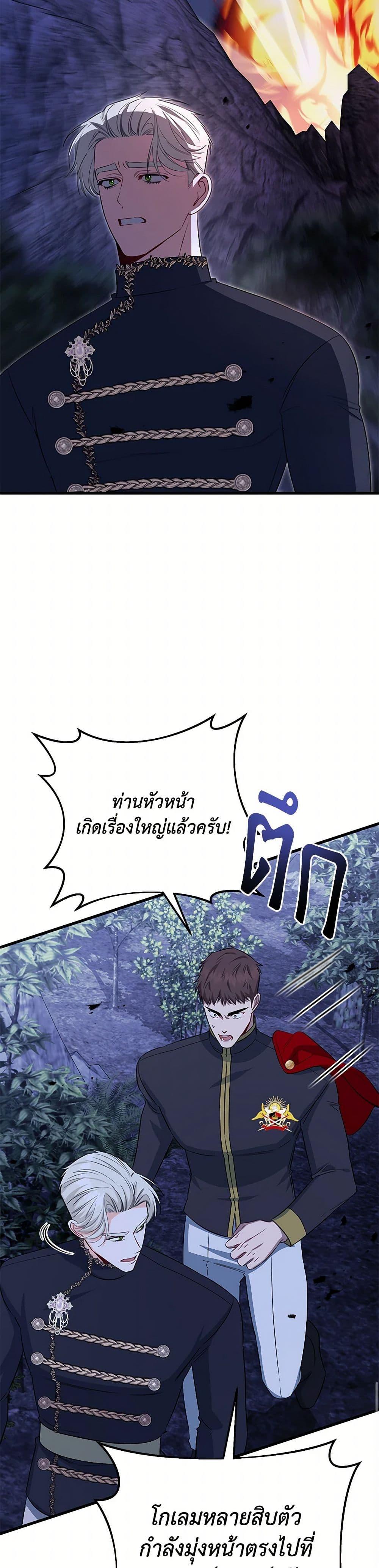 Manga-lc-com อ่านมังงะ อ่านการ์ตูน ออนไลน์ ฟรี I Created a Harem by Accident! ตอนที่ 1 2 3 4 5 6 7 8 9 10 11 12 13 14 ฟรี ไม่มีโฆษณา Manga-lc - อ่าน มังงะ อ่าน การ์ตูน ออนไลน์ อ่านมังงะ ฟรี