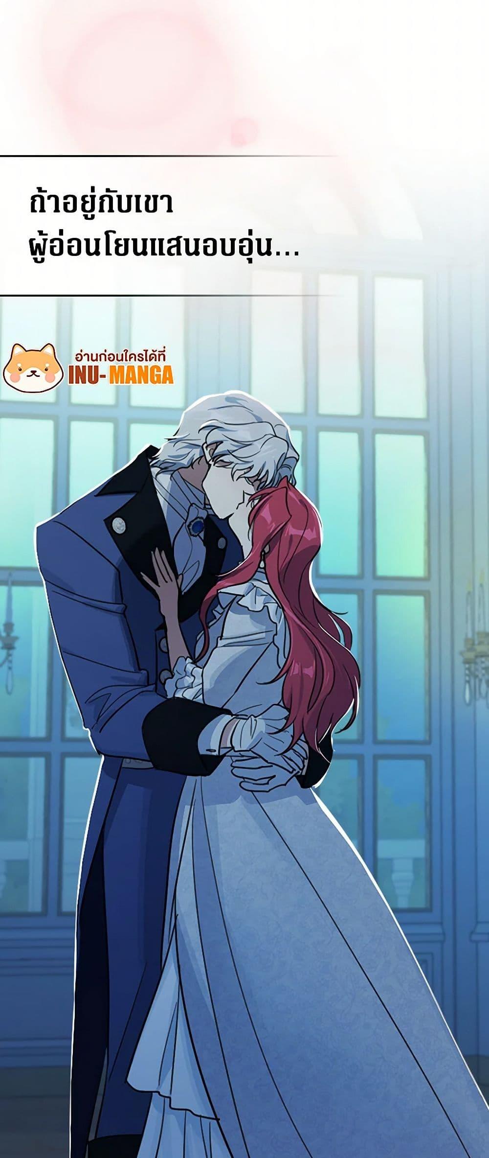 Manga-lc-com อ่านมังงะ อ่านการ์ตูน ออนไลน์ ฟรี The Lady and the Beast ตอนที่ 1 2 3 4 5 6 7 8 9 10 11 12 13 14 ฟรี ไม่มีโฆษณา Manga-lc - อ่าน มังงะ อ่าน การ์ตูน ออนไลน์ อ่านมังงะ ฟรี