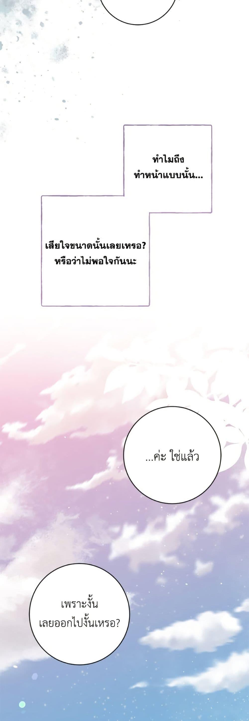 Manga-lc-com อ่านมังงะ อ่านการ์ตูน ออนไลน์ ฟรี The Bad Ending Of The Otome Game ตอนที่ 1 2 3 4 5 6 7 8 9 10 11 12 13 14 ฟรี ไม่มีโฆษณา Manga-lc - อ่าน มังงะ อ่าน การ์ตูน ออนไลน์ อ่านมังงะ ฟรี