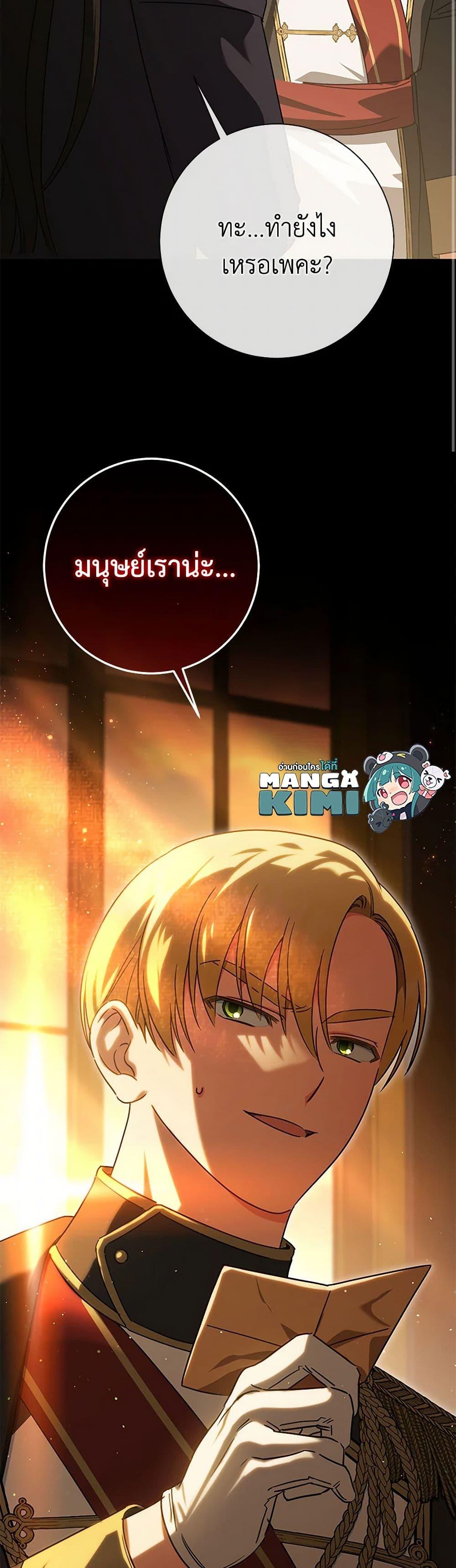 Manga-lc-com อ่านมังงะ อ่านการ์ตูน ออนไลน์ ฟรี The Wicked Little Princess ตอนที่ 1 2 3 4 5 6 7 8 9 10 11 12 13 14 ฟรี ไม่มีโฆษณา Manga-lc - อ่าน มังงะ อ่าน การ์ตูน ออนไลน์ อ่านมังงะ ฟรี