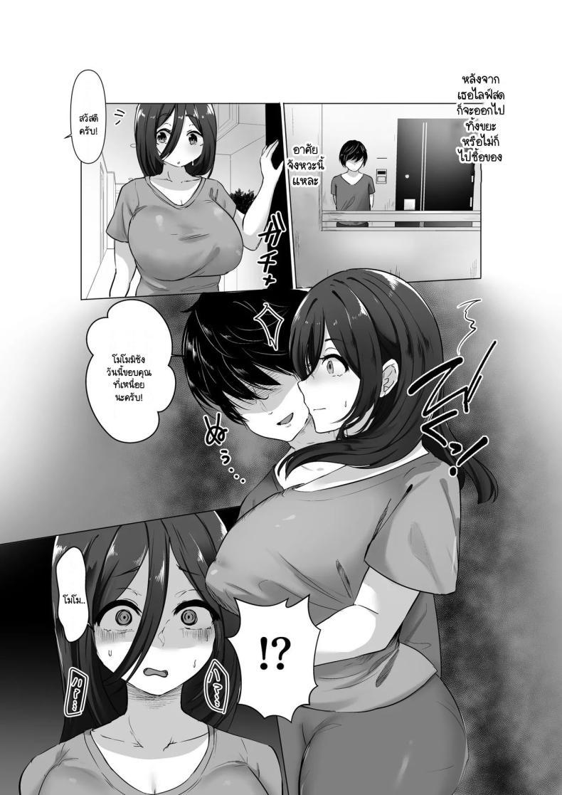 Doujin-Lc- อ่าน โดจิน มังฮวา เกาหลี ญี่ปุ่น จีน แปลไทย เพื่อนชอบล้อว่าผมซิง ผมก็เลย NTR เมียมัน [Moedotei] fukushū × netori × bakunyū hitodzuma] baka ni shite kita aitsu no yome ga adaruto haishin-shadattanode ore no dekamara de yōshanaku netora sete itadakimashita Emi ตอนที่ 1 2 3 4 5 6 7 8 9 10 11 12 13 14 ฟรี ไม่มีโฆษณา อ่าน โดจิน Manhwa เกาหลี ญี่ปุ่น จีน เรามีครบ คัดมาให้เน้นๆ โดจิน 18+ รับประกันความฟินโดย  Doujin Lc