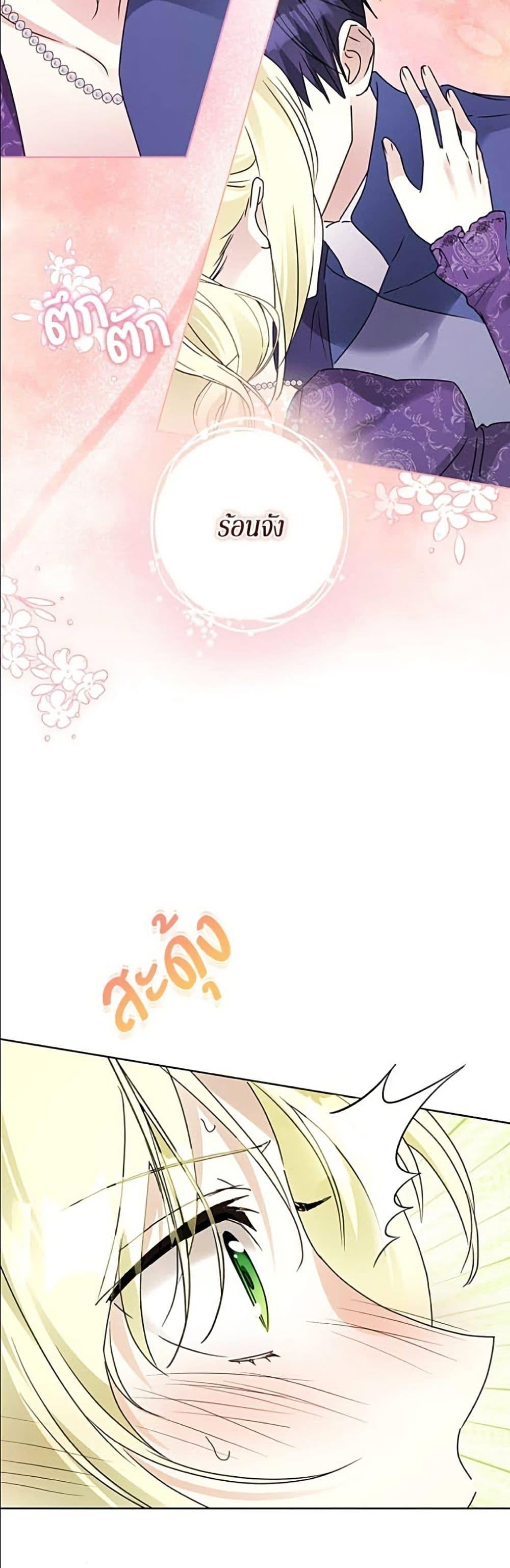 Manga-lc-com อ่านมังงะ อ่านการ์ตูน ออนไลน์ ฟรี Became the Duke’s Male Servant ตอนที่ 1 2 3 4 5 6 7 8 9 10 11 12 13 14 ฟรี ไม่มีโฆษณา Manga-lc - อ่าน มังงะ อ่าน การ์ตูน ออนไลน์ อ่านมังงะ ฟรี