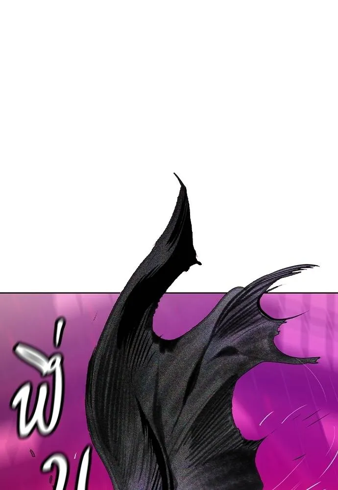 Jungle Juice ตอนที่ 127 รูปที่ 124