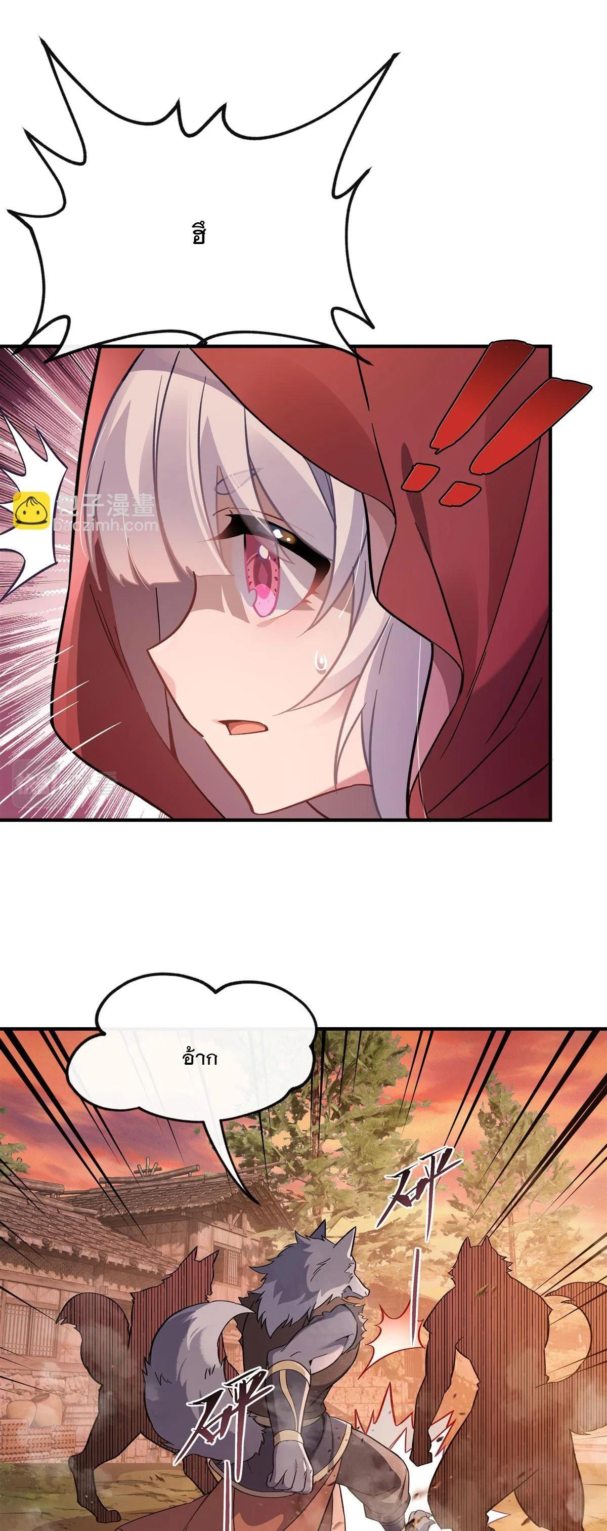 Manga-lc-com อ่านมังงะ อ่านการ์ตูน ออนไลน์ ฟรี My Female Disciples are all Future Masters of the Heavens ตอนที่ 1 2 3 4 5 6 7 8 9 10 11 12 13 14 ฟรี ไม่มีโฆษณา Manga-lc - อ่าน มังงะ อ่าน การ์ตูน ออนไลน์ อ่านมังงะ ฟรี