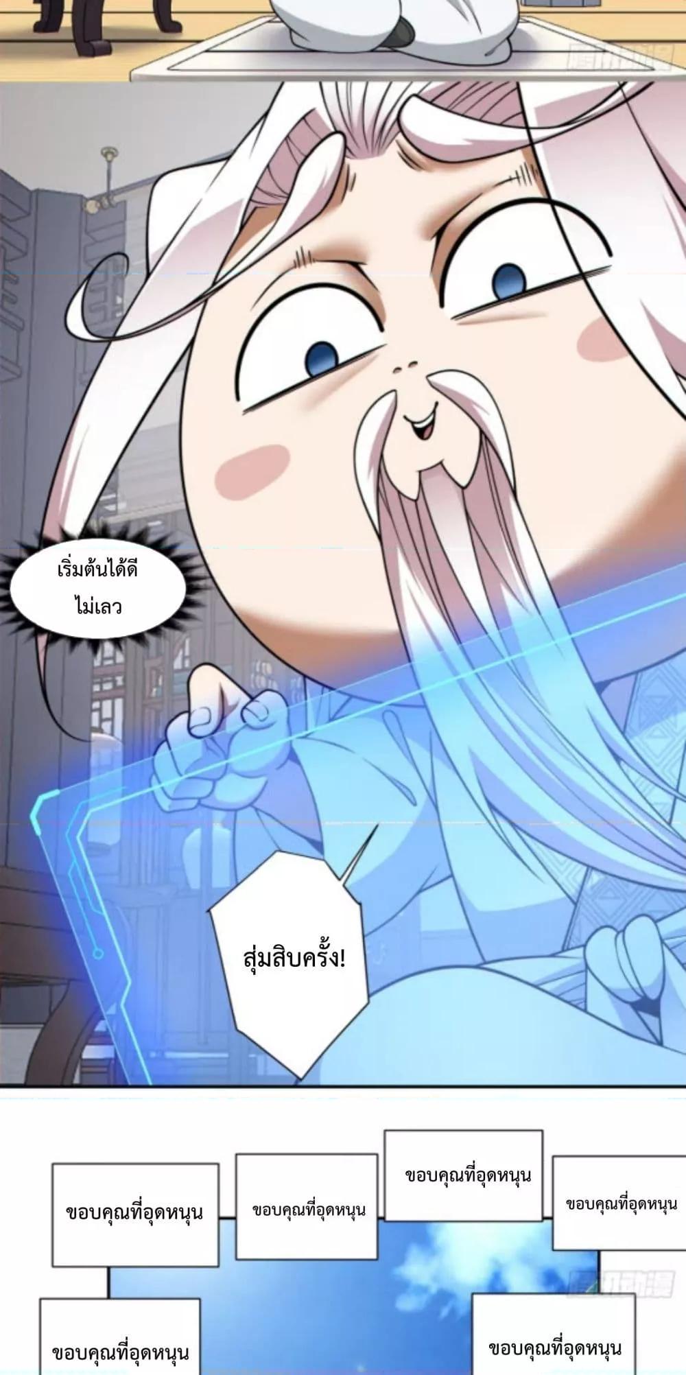 Manga-lc-com อ่านมังงะ อ่านการ์ตูน ออนไลน์ ฟรี MyDisciplesAr ตอนที่ 1 2 3 4 5 6 7 8 9 10 11 12 13 14 ฟรี ไม่มีโฆษณา Manga-lc - อ่าน มังงะ อ่าน การ์ตูน ออนไลน์ อ่านมังงะ ฟรี