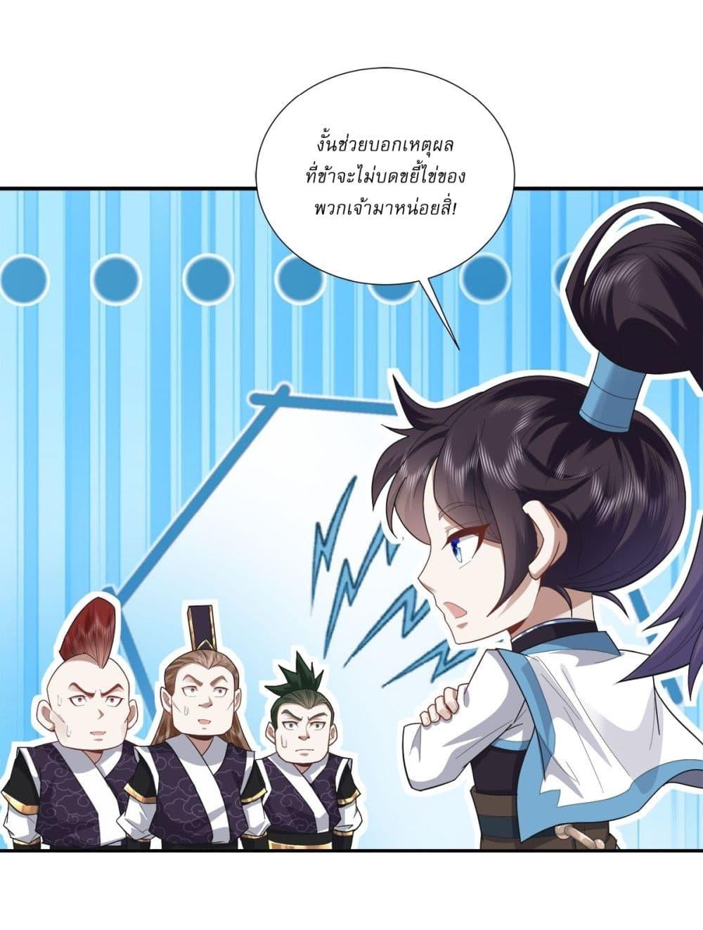 Manga-lc-com อ่านมังงะ อ่านการ์ตูน ออนไลน์ ฟรี As An Immortal, I Only Practice Forbidden Arts ตอนที่ 1 2 3 4 5 6 7 8 9 10 11 12 13 14 ฟรี ไม่มีโฆษณา Manga-lc - อ่าน มังงะ อ่าน การ์ตูน ออนไลน์ อ่านมังงะ ฟรี