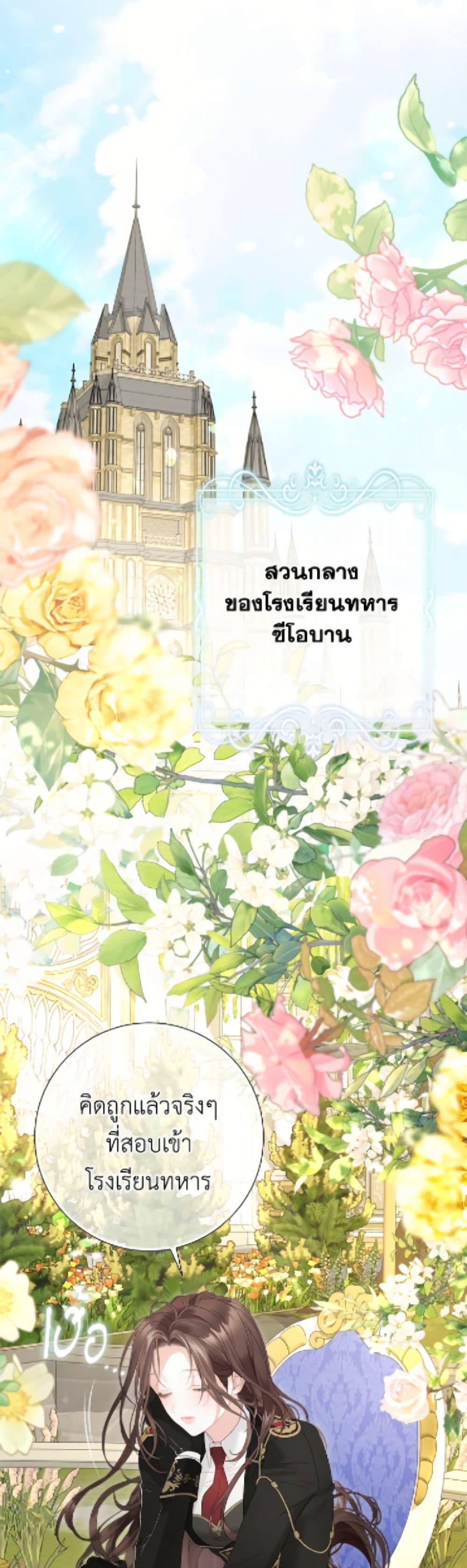 Manga-lc-com อ่านมังงะ อ่านการ์ตูน ออนไลน์ ฟรี The World Without My Sister Who Everyone Loved ตอนที่ 1 2 3 4 5 6 7 8 9 10 11 12 13 14 ฟรี ไม่มีโฆษณา Manga-lc - อ่าน มังงะ อ่าน การ์ตูน ออนไลน์ อ่านมังงะ ฟรี