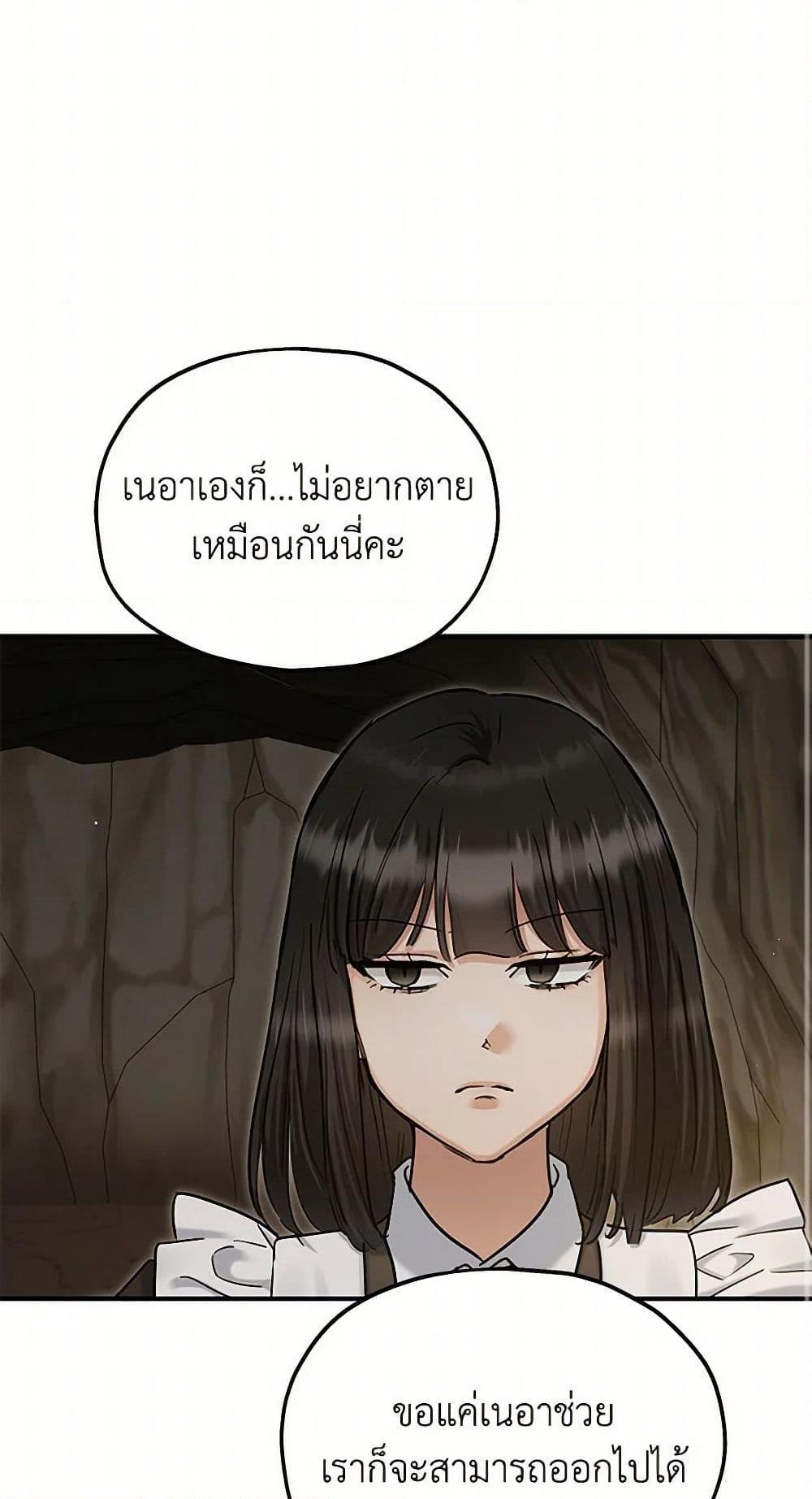 Manga-lc-com อ่านมังงะ อ่านการ์ตูน ออนไลน์ ฟรี Two Heirs ตอนที่ 1 2 3 4 5 6 7 8 9 10 11 12 13 14 ฟรี ไม่มีโฆษณา Manga-lc - อ่าน มังงะ อ่าน การ์ตูน ออนไลน์ อ่านมังงะ ฟรี