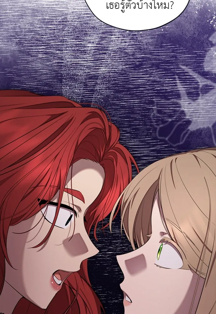 อัศวินเดลิเวอรี ตอนที่ 25 วิลเลน โบรดี้ รูปที่ 56