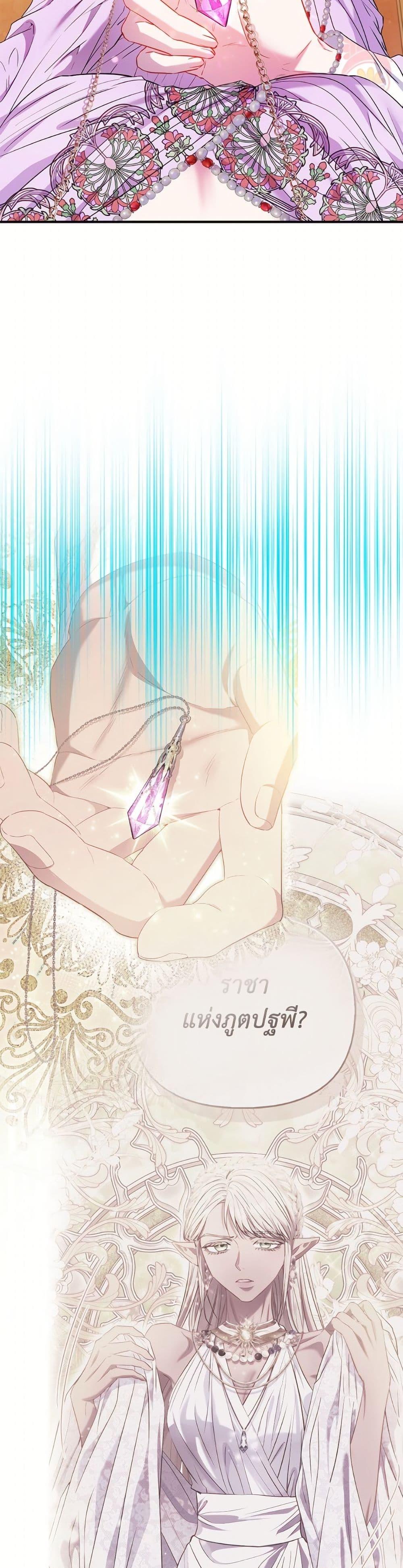 Manga-lc-com อ่านมังงะ อ่านการ์ตูน ออนไลน์ ฟรี I’m the Princess of All ตอนที่ 1 2 3 4 5 6 7 8 9 10 11 12 13 14 ฟรี ไม่มีโฆษณา Manga-lc - อ่าน มังงะ อ่าน การ์ตูน ออนไลน์ อ่านมังงะ ฟรี