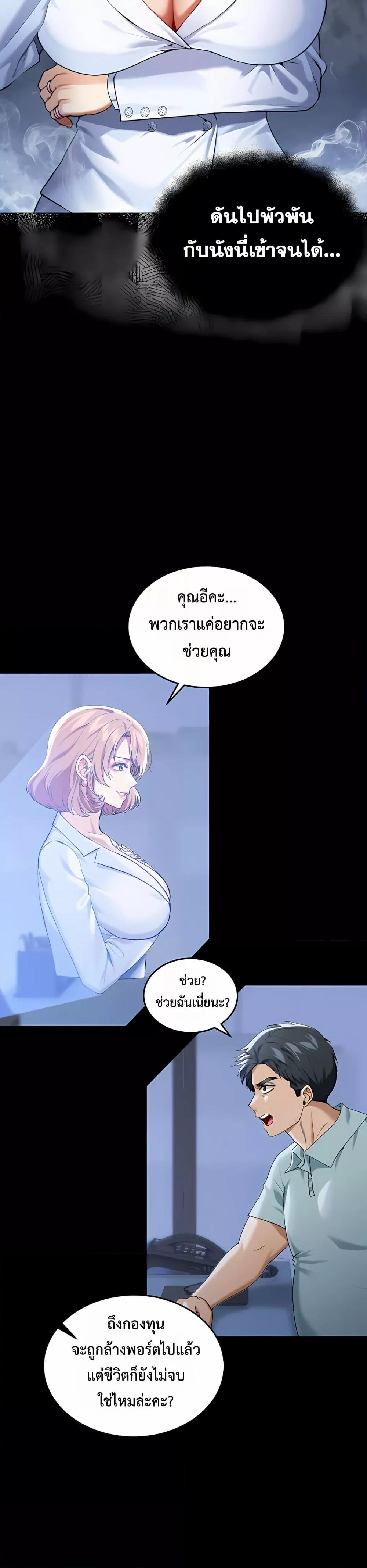 Doujin-Lc- อ่าน โดจิน มังฮวา เกาหลี ญี่ปุ่น จีน แปลไทย Because I live In The US ตอนที่ 1 2 3 4 5 6 7 8 9 10 11 12 13 14 ฟรี ไม่มีโฆษณา อ่าน โดจิน Manhwa เกาหลี ญี่ปุ่น จีน เรามีครบ คัดมาให้เน้นๆ โดจิน 18+ รับประกันความฟินโดย  Doujin Lc