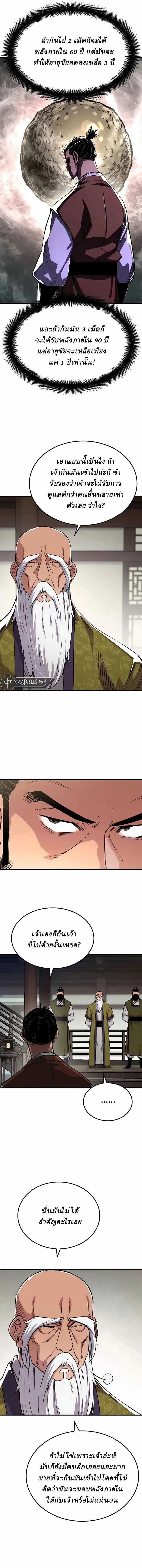 Manga-lc-com อ่านมังงะ อ่านการ์ตูน ออนไลน์ ฟรี Reborn As The Heavenly Demon ตอนที่ 1 2 3 4 5 6 7 8 9 10 11 12 13 14 ฟรี ไม่มีโฆษณา Manga-lc - อ่าน มังงะ อ่าน การ์ตูน ออนไลน์ อ่านมังงะ ฟรี
