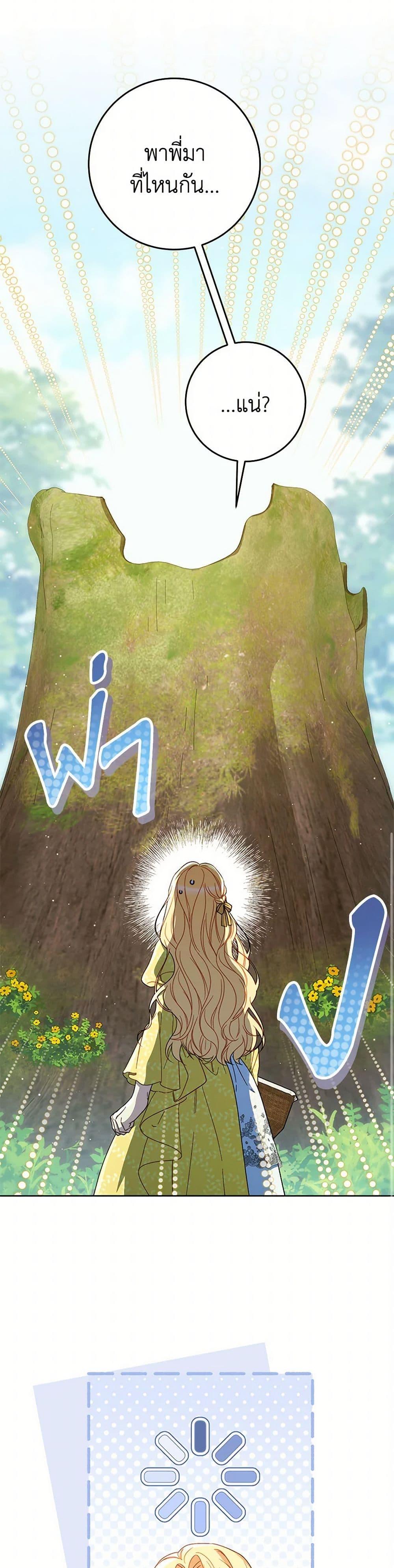 Manga-lc-com อ่านมังงะ อ่านการ์ตูน ออนไลน์ ฟรี I Raised My Younger Sister Beautifully ตอนที่ 1 2 3 4 5 6 7 8 9 10 11 12 13 14 ฟรี ไม่มีโฆษณา Manga-lc - อ่าน มังงะ อ่าน การ์ตูน ออนไลน์ อ่านมังงะ ฟรี