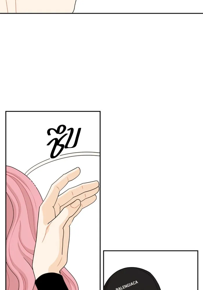 จริง ๆ แล้ว โอบารัมน่ะ… ตอนที่ 53 รูปที่ 58