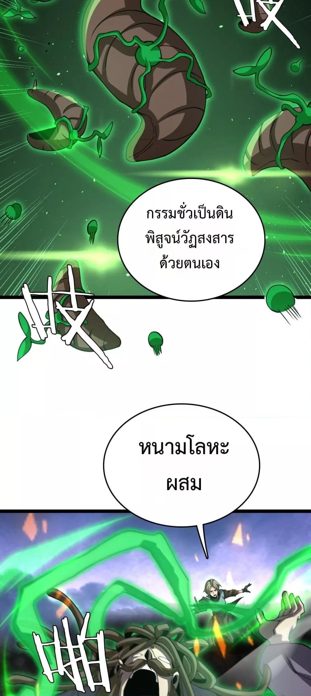 Manga-lc-com อ่านมังงะ อ่านการ์ตูน ออนไลน์ ฟรี Invasionofall ตอนที่ 1 2 3 4 5 6 7 8 9 10 11 12 13 14 ฟรี ไม่มีโฆษณา Manga-lc - อ่าน มังงะ อ่าน การ์ตูน ออนไลน์ อ่านมังงะ ฟรี