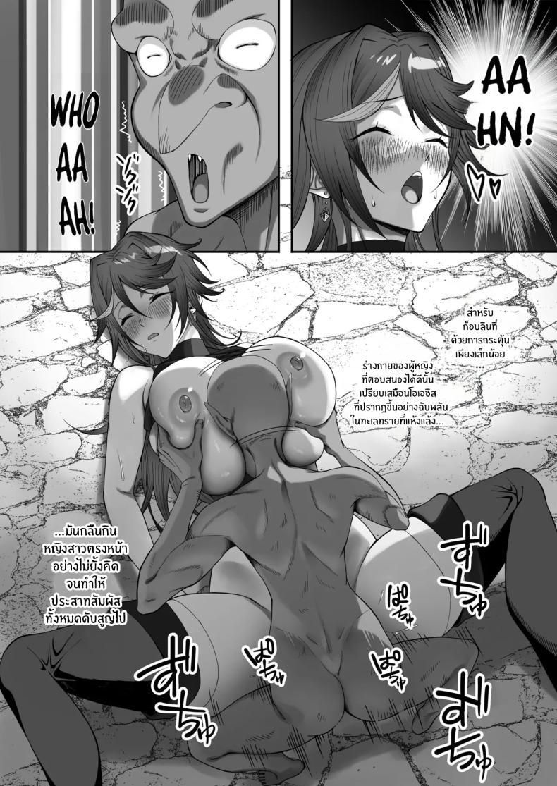 Doujin-Lc- อ่าน โดจิน มังฮวา เกาหลี ญี่ปุ่น จีน แปลไทย ติดกับในดันเจี้ยน (Tekkai Blade) ตอนที่ 1 2 3 4 5 6 7 8 9 10 11 12 13 14 ฟรี ไม่มีโฆษณา อ่าน โดจิน Manhwa เกาหลี ญี่ปุ่น จีน เรามีครบ คัดมาให้เน้นๆ โดจิน 18+ รับประกันความฟินโดย  Doujin Lc
