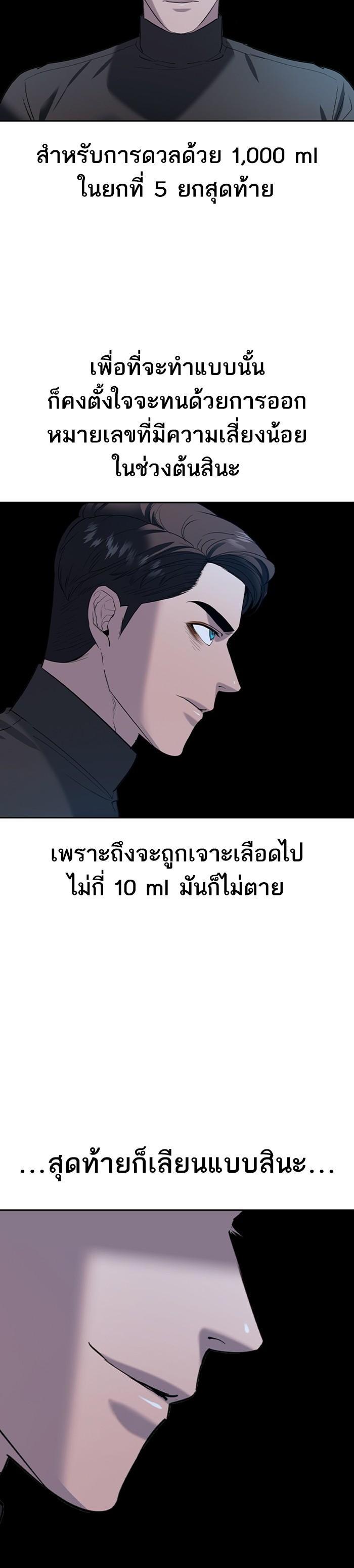Manga-lc-com อ่านมังงะ อ่านการ์ตูน ออนไลน์ ฟรี The World Is Money and Power กลโกงโลกพนัน ตอนที่ 1 2 3 4 5 6 7 8 9 10 11 12 13 14 ฟรี ไม่มีโฆษณา Manga-lc - อ่าน มังงะ อ่าน การ์ตูน ออนไลน์ อ่านมังงะ ฟรี