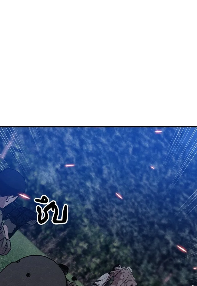 Zombie X Slasher ตอนที่ 40 รูปที่ 128