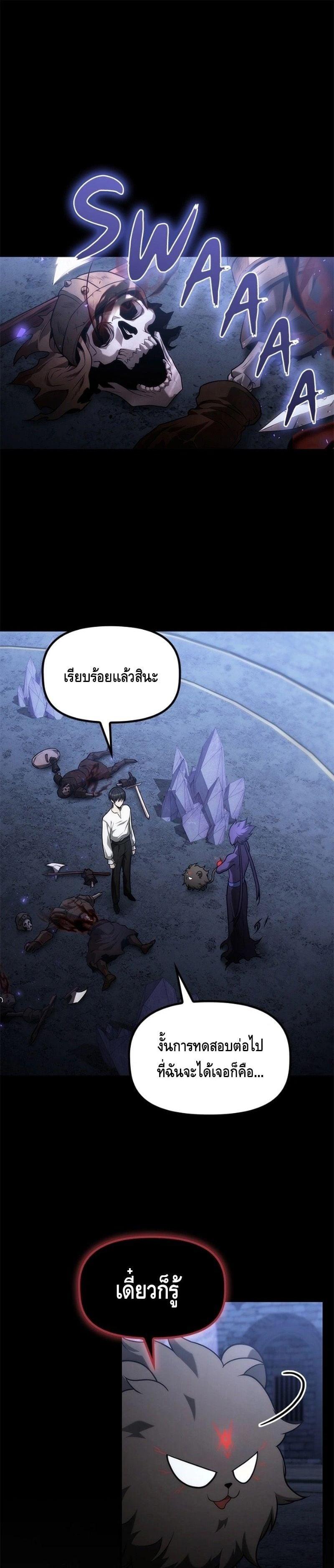Manga-lc-com อ่านมังงะ อ่านการ์ตูน ออนไลน์ ฟรี The Necromancer Family’s Young Heir ตอนที่ 1 2 3 4 5 6 7 8 9 10 11 12 13 14 ฟรี ไม่มีโฆษณา Manga-lc - อ่าน มังงะ อ่าน การ์ตูน ออนไลน์ อ่านมังงะ ฟรี