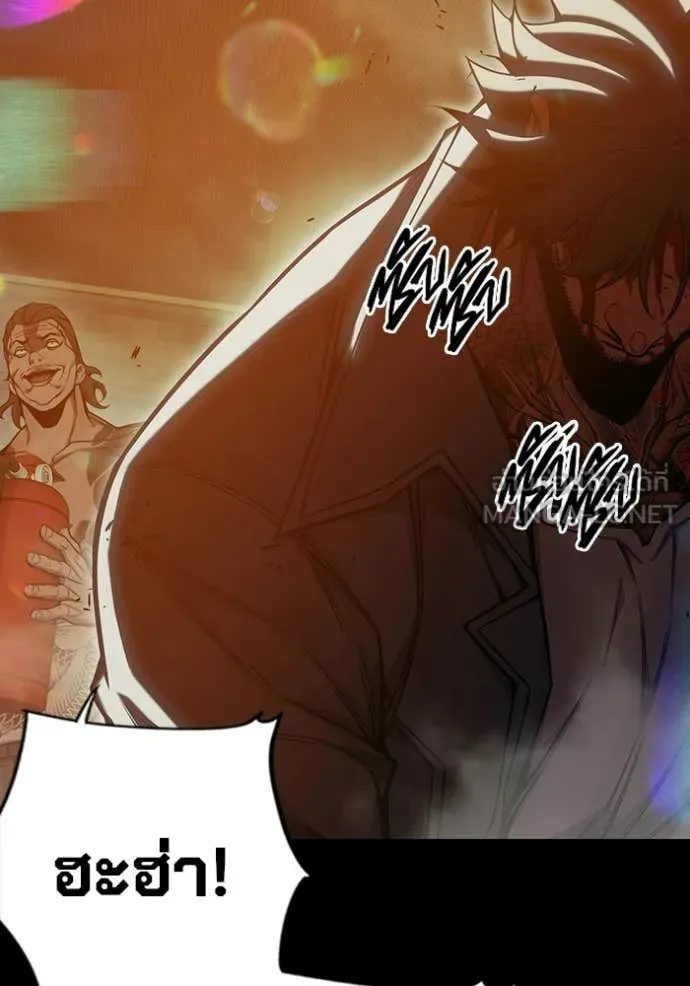 เยาวชนคนคุก ตอนที่ 69 รูปที่ 63