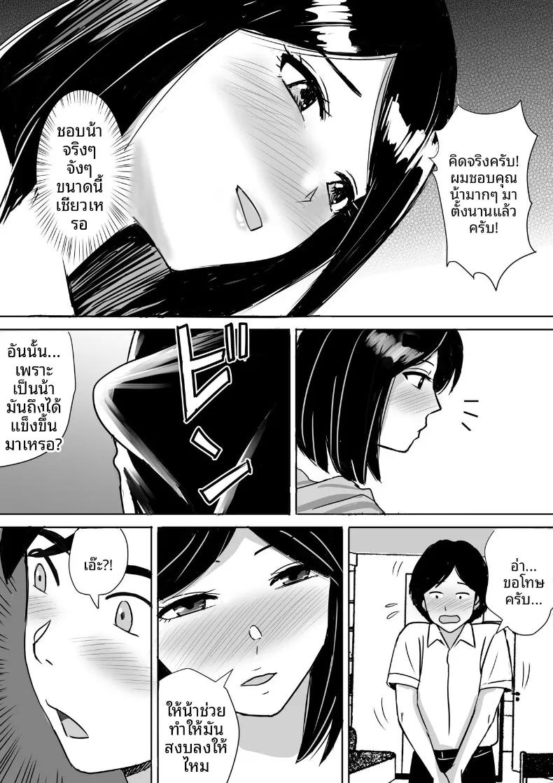 Doujin-Lc- อ่าน โดจิน มังฮวา เกาหลี ญี่ปุ่น จีน แปลไทย จัดหนักกับคุณแม่นมโตของเพื่อน (Nerima Hakase) ตอนที่ 1 2 3 4 5 6 7 8 9 10 11 12 13 14 ฟรี ไม่มีโฆษณา อ่าน โดจิน Manhwa เกาหลี ญี่ปุ่น จีน เรามีครบ คัดมาให้เน้นๆ โดจิน 18+ รับประกันความฟินโดย  Doujin Lc