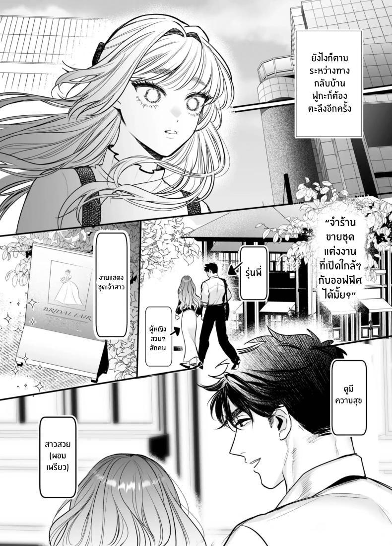 Doujin-Lc- อ่าน โดจิน มังฮวา เกาหลี ญี่ปุ่น จีน แปลไทย วันที่ทั้งสองกลับกันไม่ได้ [Rewr] Kaerenai Futari ~Taifuu no Yoru, Akogare no Senpai to...Aibeya Dekiai Nama Koubi~ ตอนที่ 1 2 3 4 5 6 7 8 9 10 11 12 13 14 ฟรี ไม่มีโฆษณา อ่าน โดจิน Manhwa เกาหลี ญี่ปุ่น จีน เรามีครบ คัดมาให้เน้นๆ โดจิน 18+ รับประกันความฟินโดย  Doujin Lc