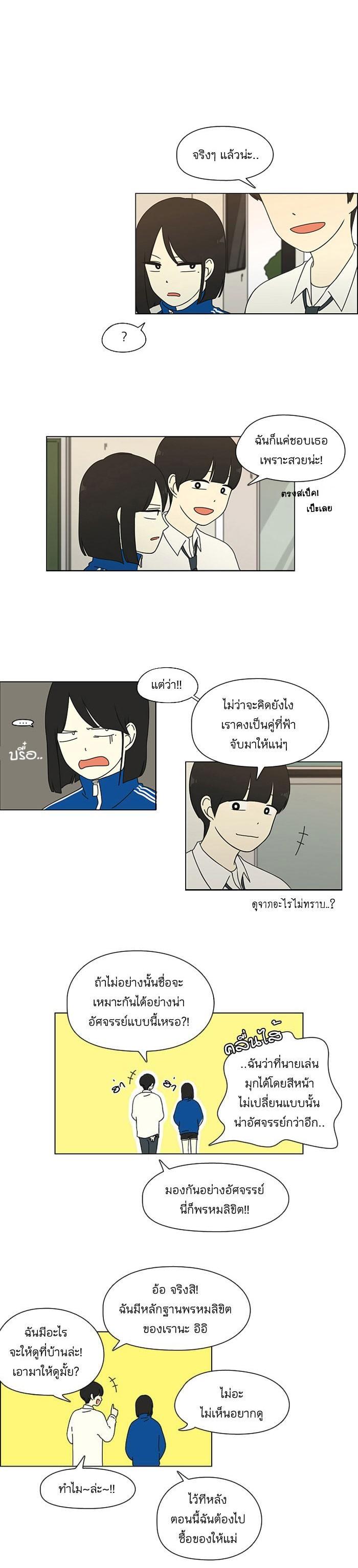 Manga-lc-com อ่านมังงะ อ่านการ์ตูน ออนไลน์ ฟรี Love Revolution รักนี้ต้องปฏิวัติ ตอนที่ 1 2 3 4 5 6 7 8 9 10 11 12 13 14 ฟรี ไม่มีโฆษณา Manga-lc - อ่าน มังงะ อ่าน การ์ตูน ออนไลน์ อ่านมังงะ ฟรี