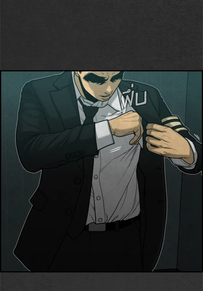 ตกศพสยอง ตอนที่ 18 รูปที่ 4