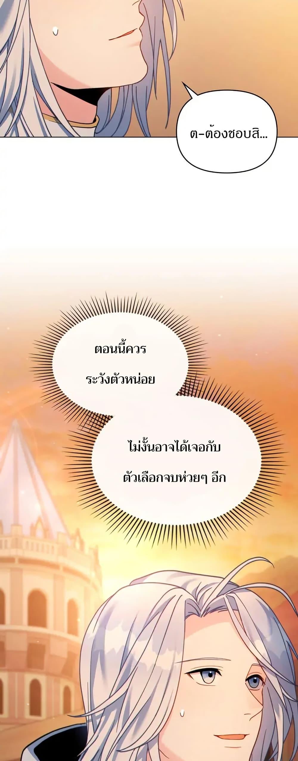 Manga-lc-com อ่านมังงะ อ่านการ์ตูน ออนไลน์ ฟรี I Can See Your Stats! ตอนที่ 1 2 3 4 5 6 7 8 9 10 11 12 13 14 ฟรี ไม่มีโฆษณา Manga-lc - อ่าน มังงะ อ่าน การ์ตูน ออนไลน์ อ่านมังงะ ฟรี