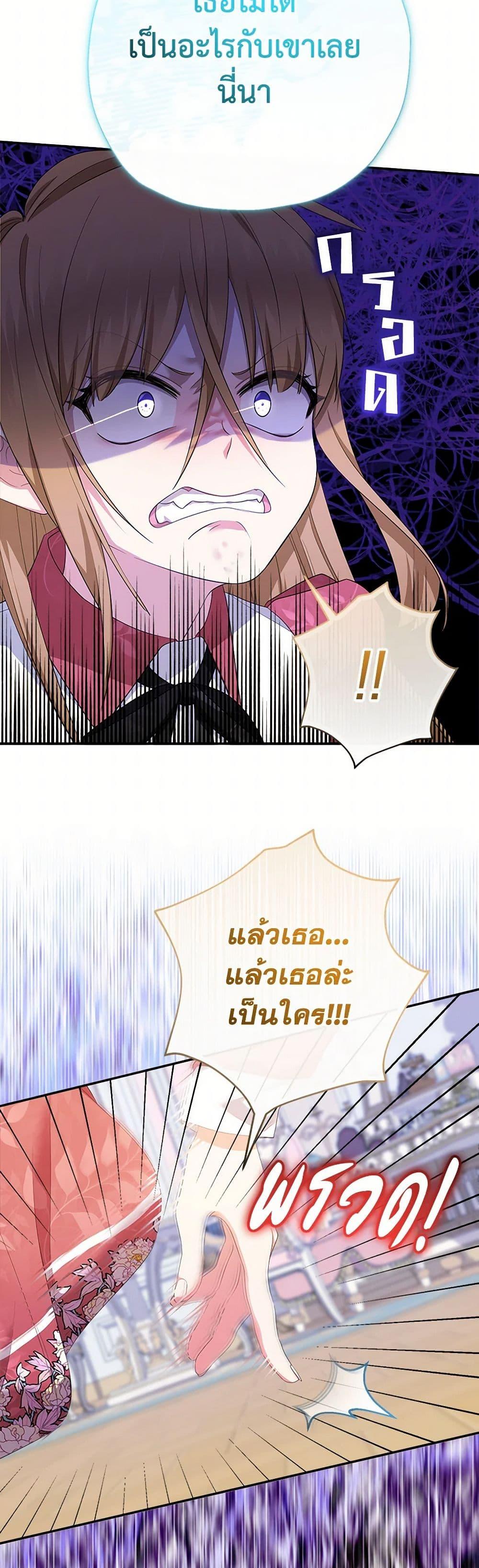 Manga-lc-com อ่านมังงะ อ่านการ์ตูน ออนไลน์ ฟรี Lord Baby Runs a Romance Fantasy With Cash ตอนที่ 1 2 3 4 5 6 7 8 9 10 11 12 13 14 ฟรี ไม่มีโฆษณา Manga-lc - อ่าน มังงะ อ่าน การ์ตูน ออนไลน์ อ่านมังงะ ฟรี