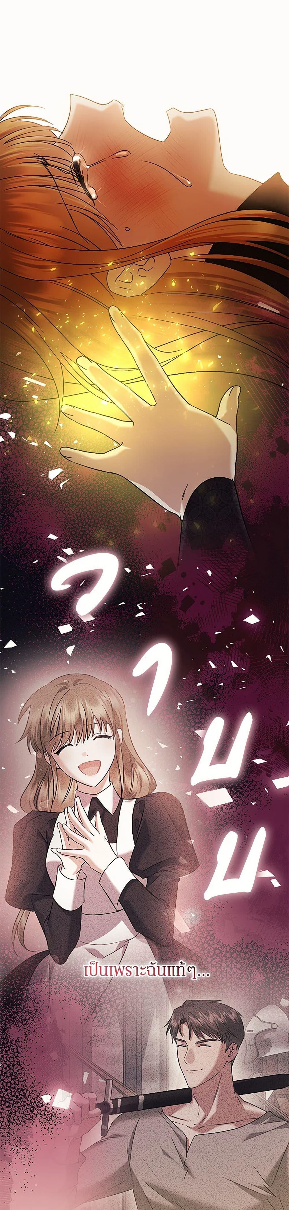 Manga-lc-com อ่านมังงะ อ่านการ์ตูน ออนไลน์ ฟรี In This Life, I Will Survive Until the End ตอนที่ 1 2 3 4 5 6 7 8 9 10 11 12 13 14 ฟรี ไม่มีโฆษณา Manga-lc - อ่าน มังงะ อ่าน การ์ตูน ออนไลน์ อ่านมังงะ ฟรี