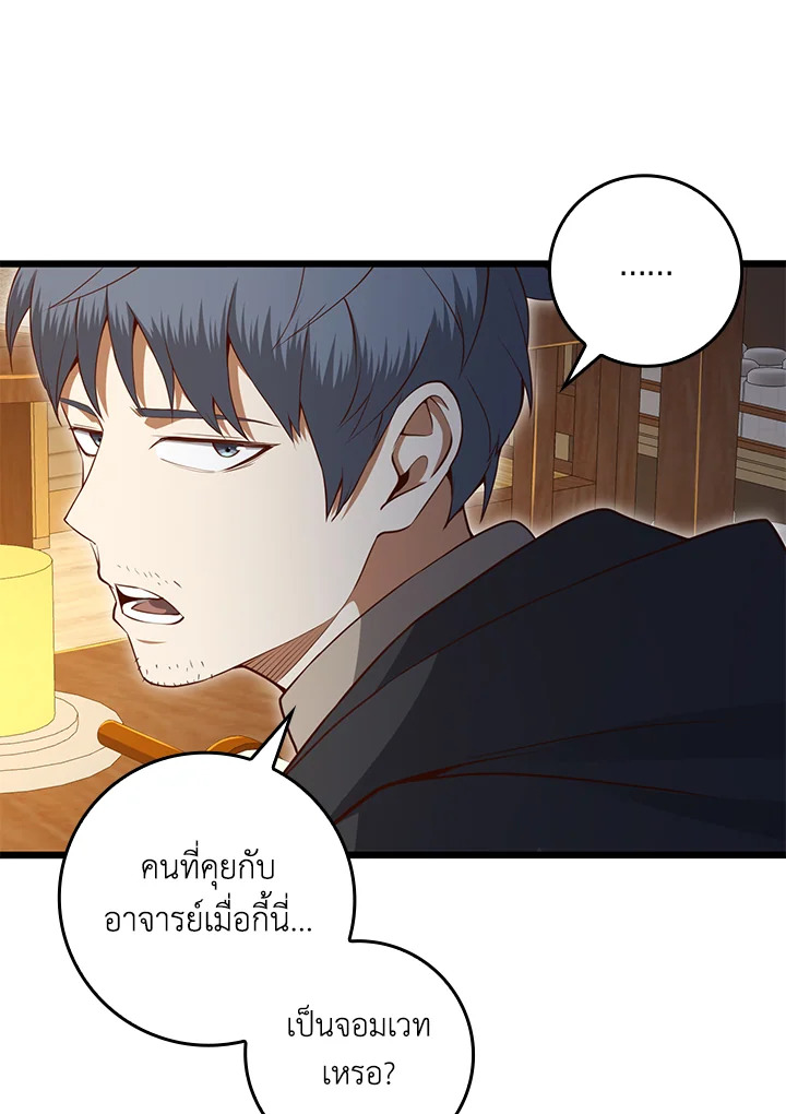 Manga-lc-com อ่านมังงะ อ่านการ์ตูน ออนไลน์ ฟรี The Lord of Coins ตอนที่ 1 2 3 4 5 6 7 8 9 10 11 12 13 14 ฟรี ไม่มีโฆษณา Manga-lc - อ่าน มังงะ อ่าน การ์ตูน ออนไลน์ อ่านมังงะ ฟรี