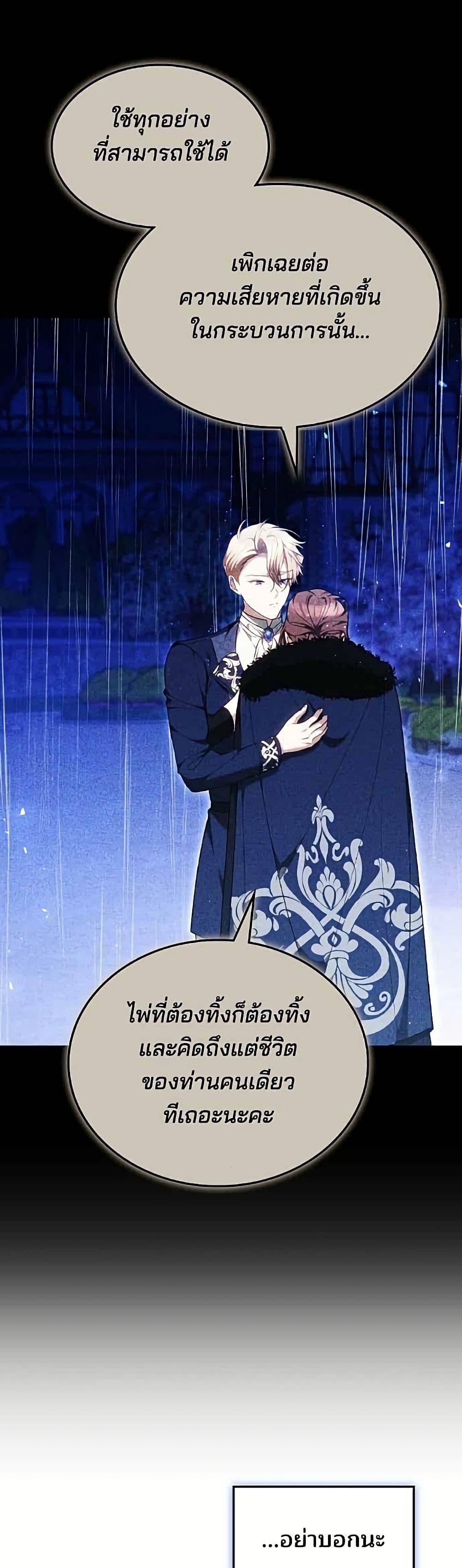 Manga-lc-com อ่านมังงะ อ่านการ์ตูน ออนไลน์ ฟรี The Reason Why the Villainess Picked up a Sword ตอนที่ 1 2 3 4 5 6 7 8 9 10 11 12 13 14 ฟรี ไม่มีโฆษณา Manga-lc - อ่าน มังงะ อ่าน การ์ตูน ออนไลน์ อ่านมังงะ ฟรี