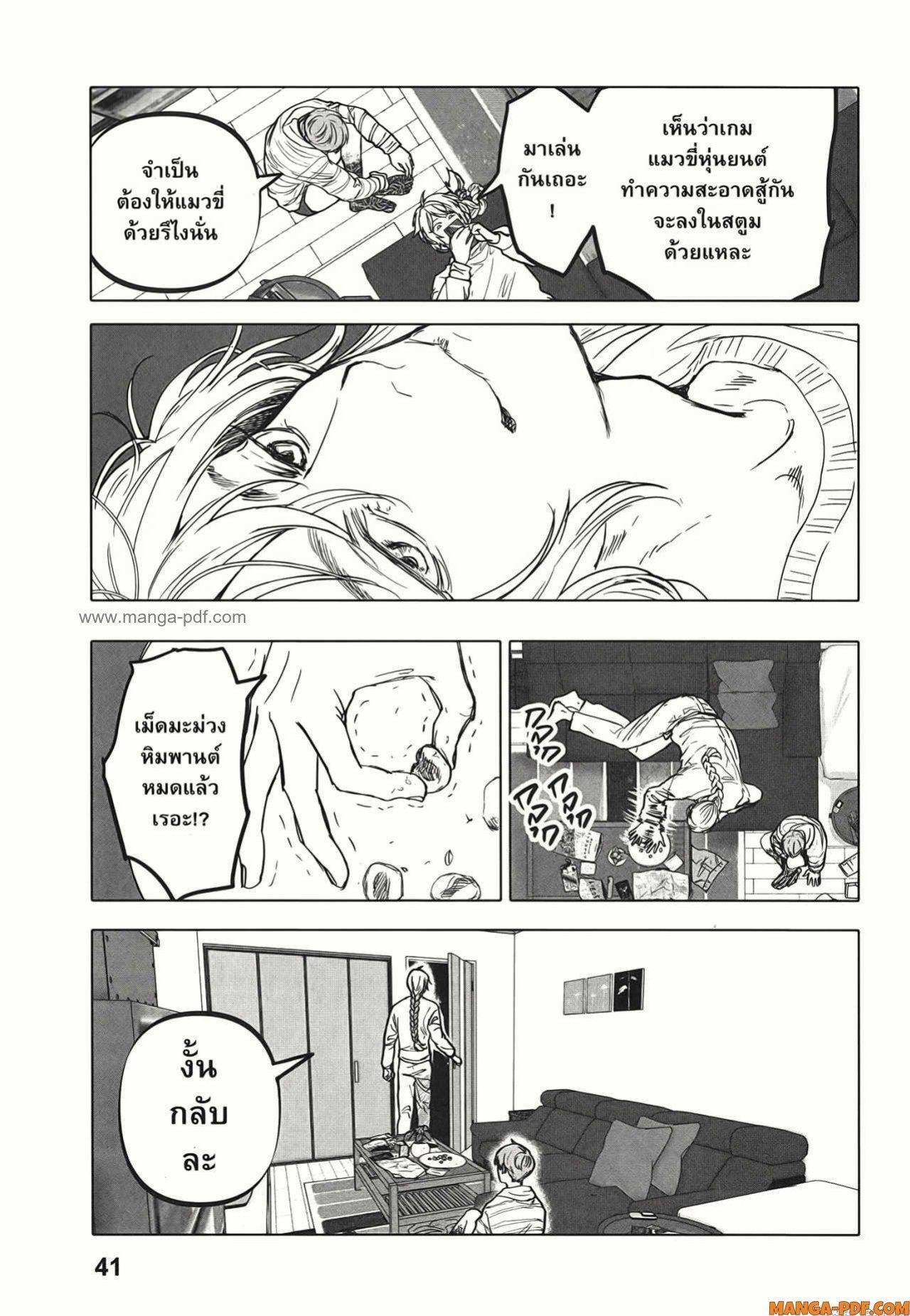 Manga-lc-com อ่านมังงะ อ่านการ์ตูน ออนไลน์ ฟรี After God ตอนที่ 1 2 3 4 5 6 7 8 9 10 11 12 13 14 ฟรี ไม่มีโฆษณา Manga-lc - อ่าน มังงะ อ่าน การ์ตูน ออนไลน์ อ่านมังงะ ฟรี