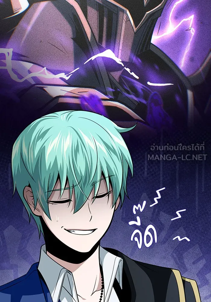 จอมเวทเกิดใหม่ในรอบ 66666 ปี ตอนที่ 147 รูปที่ 48