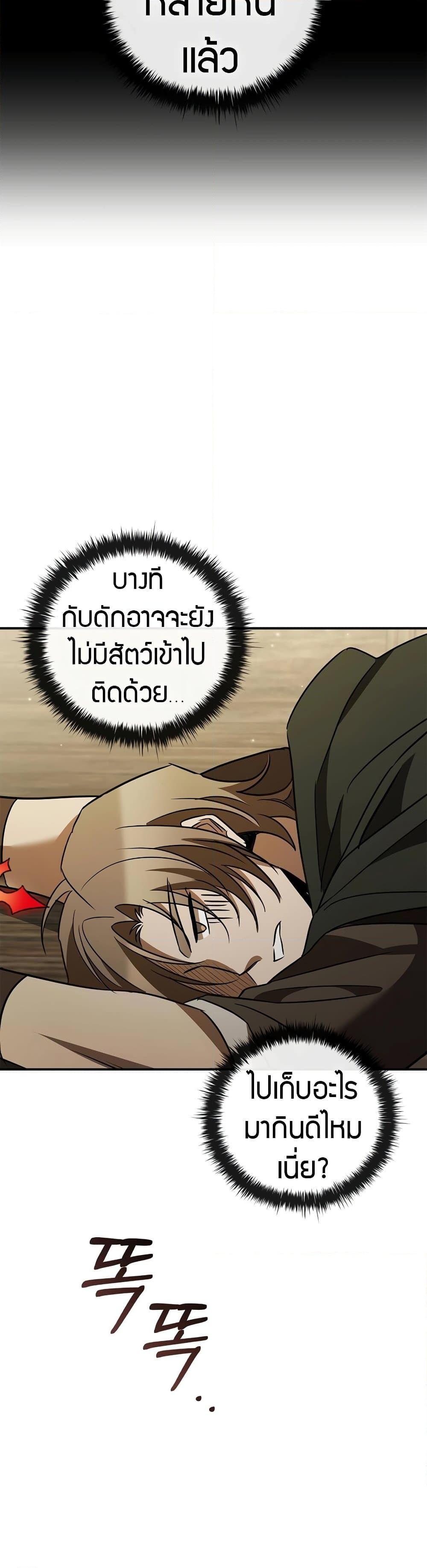 Manga-lc-com อ่านมังงะ อ่านการ์ตูน ออนไลน์ ฟรี Raising the Princess to Overcome Death ตอนที่ 1 2 3 4 5 6 7 8 9 10 11 12 13 14 ฟรี ไม่มีโฆษณา Manga-lc - อ่าน มังงะ อ่าน การ์ตูน ออนไลน์ อ่านมังงะ ฟรี