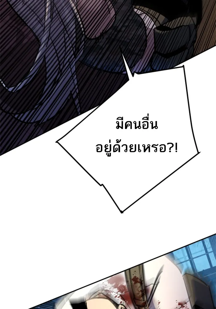 พี่ชายสายบอดี้การ์ด ตอนที่ 203 รูปที่ 118