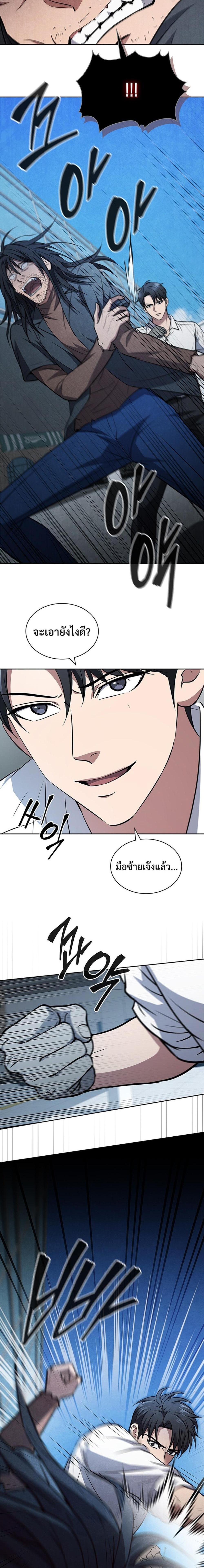 Manga-lc-com อ่านมังงะ อ่านการ์ตูน ออนไลน์ ฟรี How to Survive Restructuring ตอนที่ 1 2 3 4 5 6 7 8 9 10 11 12 13 14 ฟรี ไม่มีโฆษณา Manga-lc - อ่าน มังงะ อ่าน การ์ตูน ออนไลน์ อ่านมังงะ ฟรี