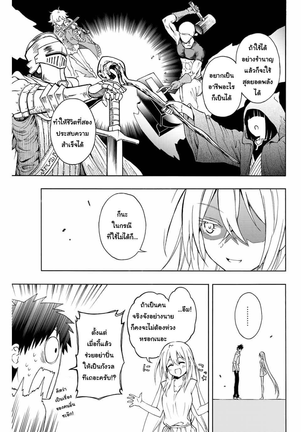 Manga-lc-com อ่านมังงะ อ่านการ์ตูน ออนไลน์ ฟรี Rettoujin no Maken Tsukai ตอนที่ 1 2 3 4 5 6 7 8 9 10 11 12 13 14 ฟรี ไม่มีโฆษณา Manga-lc - อ่าน มังงะ อ่าน การ์ตูน ออนไลน์ อ่านมังงะ ฟรี