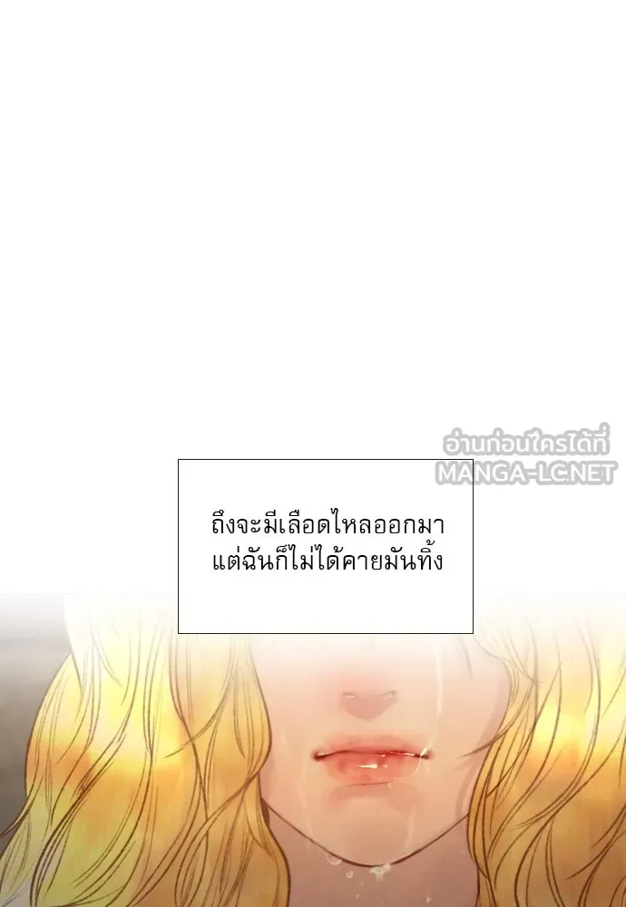 ถ้าไม่ร้อง ก็จงอ้อนวอนซะ ตอนที่ 35 รูปที่ 159