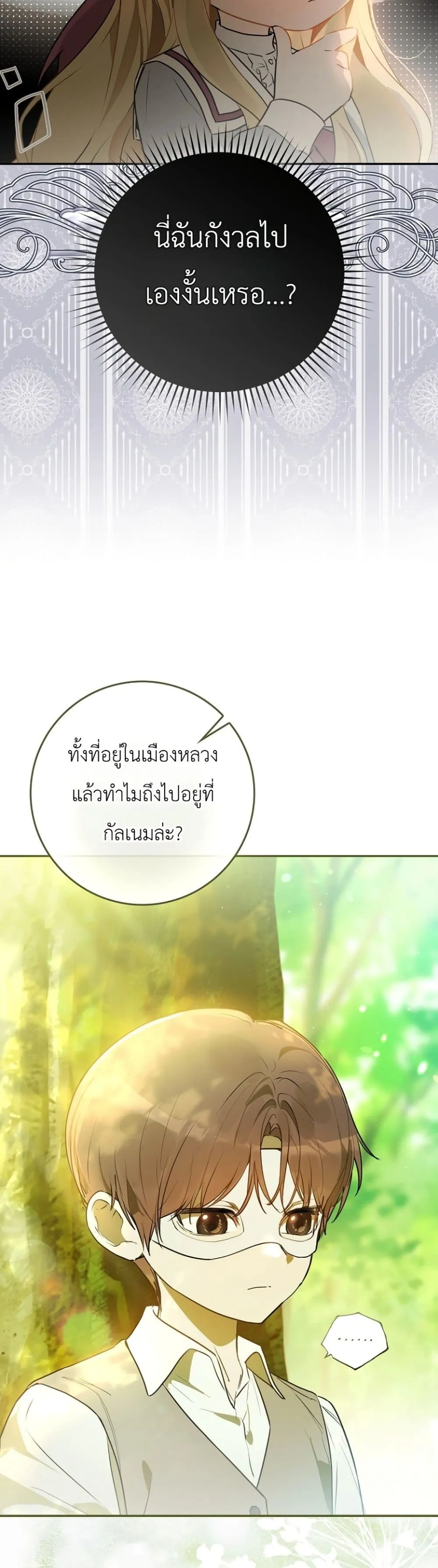 Manga-lc-com อ่านมังงะ อ่านการ์ตูน ออนไลน์ ฟรี Marked as the Tyrant’s Daughter-in-Law ตอนที่ 1 2 3 4 5 6 7 8 9 10 11 12 13 14 ฟรี ไม่มีโฆษณา Manga-lc - อ่าน มังงะ อ่าน การ์ตูน ออนไลน์ อ่านมังงะ ฟรี